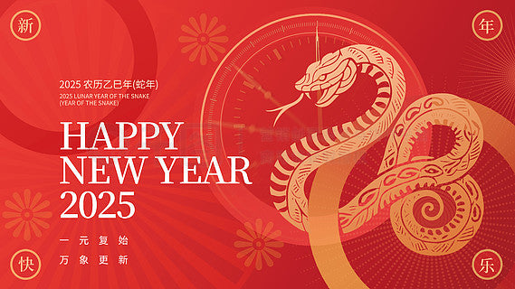 Happy Chinese New Year