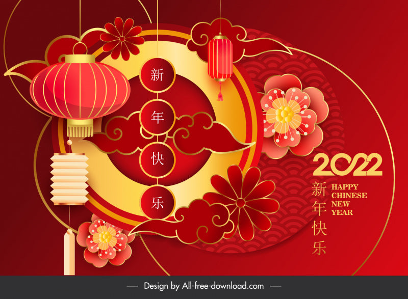 Today is Chinese New Year's Day
